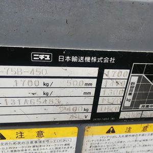 Xe nâng đứng lái NICHIYU – FBRM18 ( 1,8 tấn )
